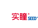实瞳 SEED